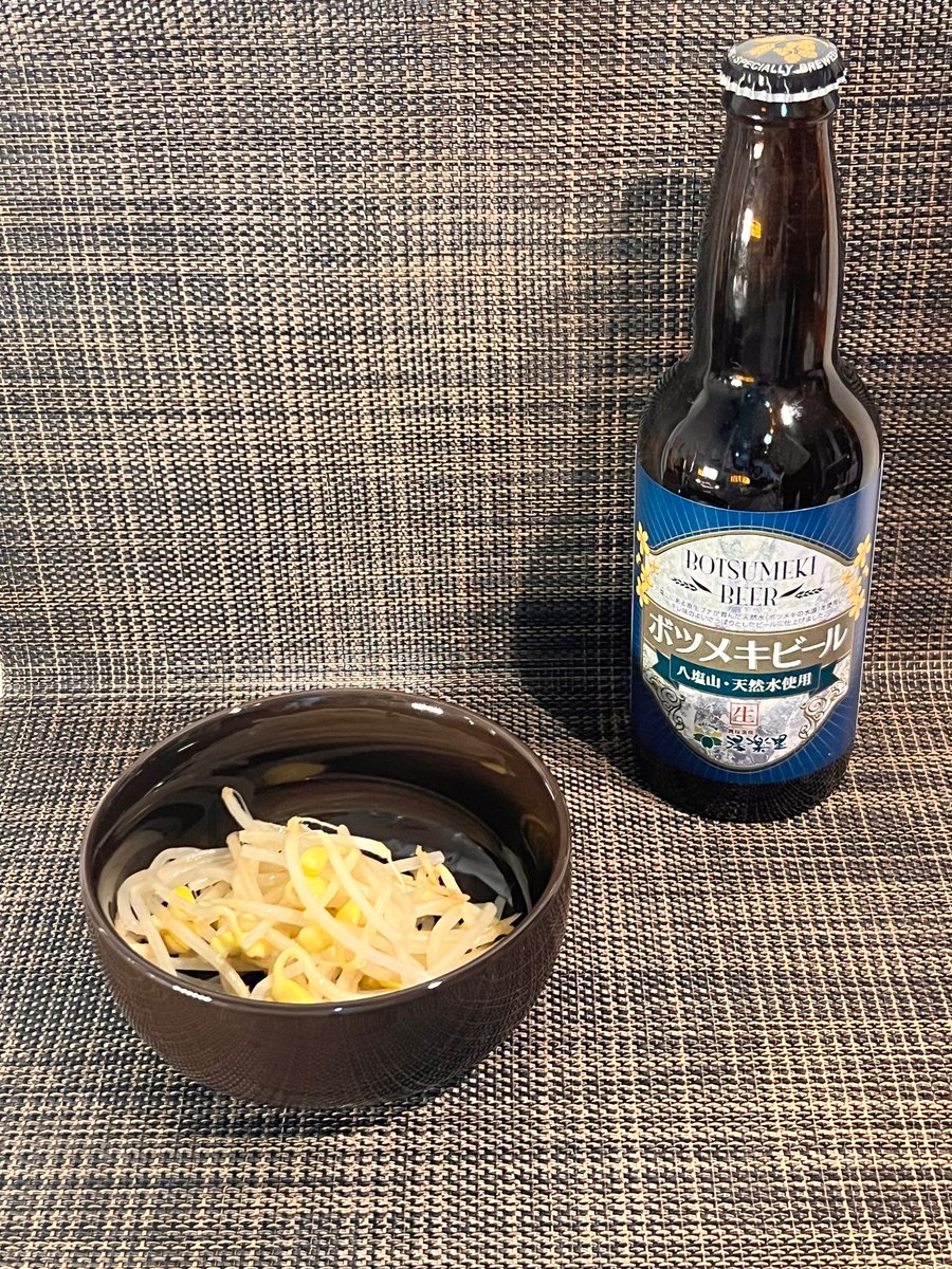botumeki_beer's tweet photo. 金夜だ！金夜だ！
飲むしかない！！🍻

今日は先日ご紹介した
神楽坂 丹心さんの塩だれで
豆付きもやしのナムルと #ボツメキビール  で宅飲み😋

塩だれを茹でたもやしにかけるだけで本格ナムルがいただけますよ！
ビールが進むおつまみです😙

塩だれの詳細は👇
https://t.co/k4ihF9YcSl https://t.co/mMmEXcA8xZ