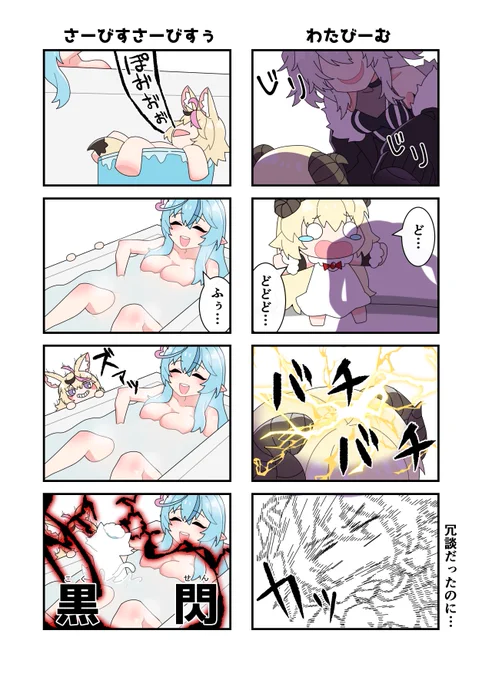 「CHIBIっとホロライフ!⑦」
 #絵まる #LamyArt 
