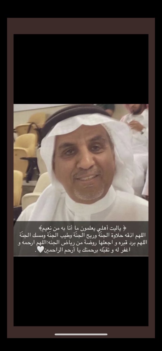 Hayat1427's tweet photo. #يوم_الجمعة https://t.co/lZHkBlPbHc