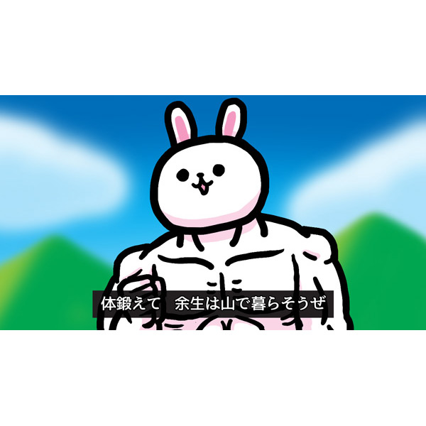 "やきそばパンへの うらぎり" #ま石と垣め 