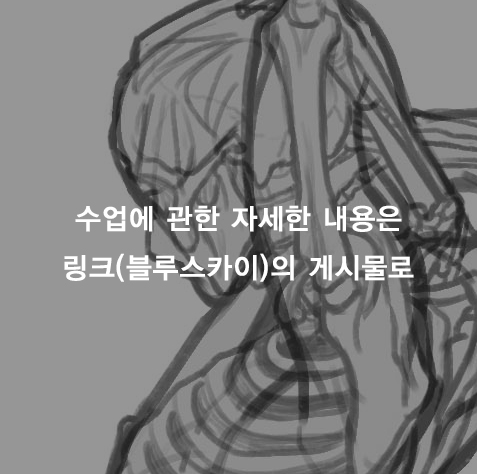 BZNONG's tweet image. [RT 이벤트 추첨 두분께 치킨 기프티콘을 드립니다]

팬딩(@FandingClass) 강의 재개 알림 🎉
인체 해부학 강의를 다시 오픈합니다 ☺️

x정책 변경문제로 자세한 내용은 아래 링크를 통해 확인해주세요~!
bsky.app/profile/bznong…

※ RT이벤트는 이 게시물을 통해 추첨합니다~!  (당발 11월 25일)