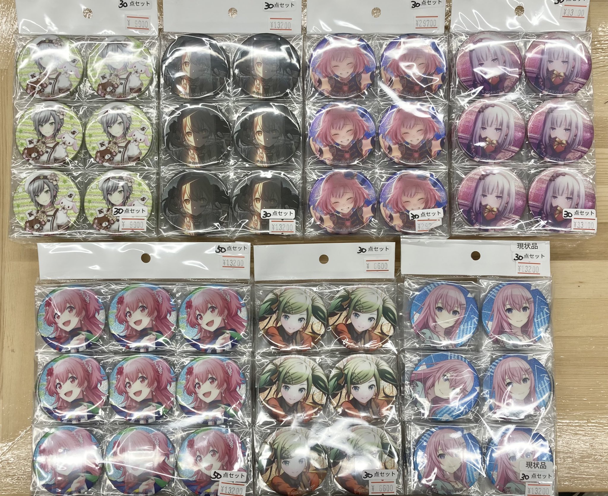 プロセカ　コンパス福袋 Gft4M3ba4AALfze.jpg