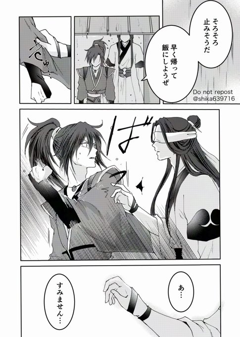 師匠の格言