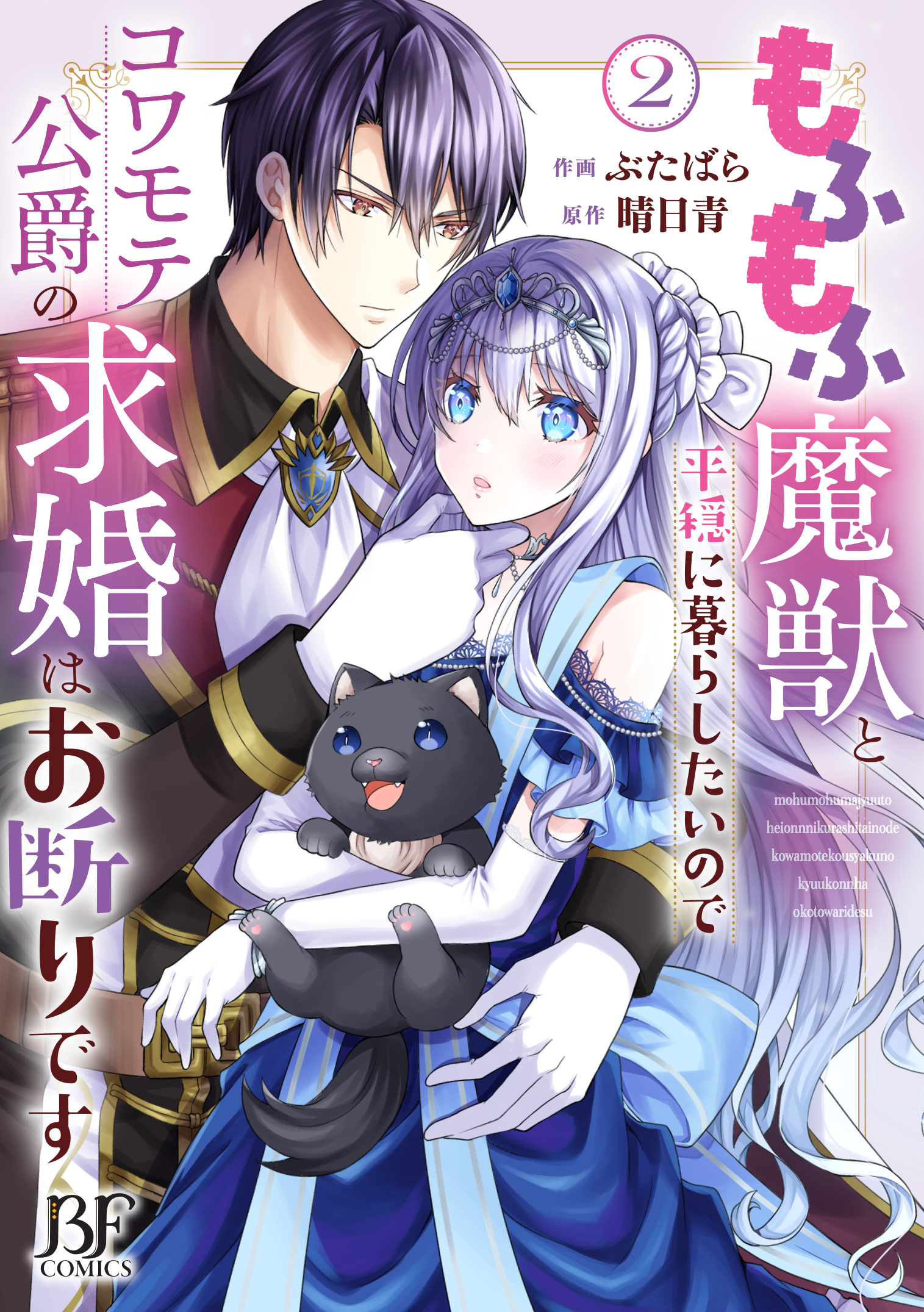 TSUTAYA限定イラストカード 15種全種コンプリートセット 1巻〜13