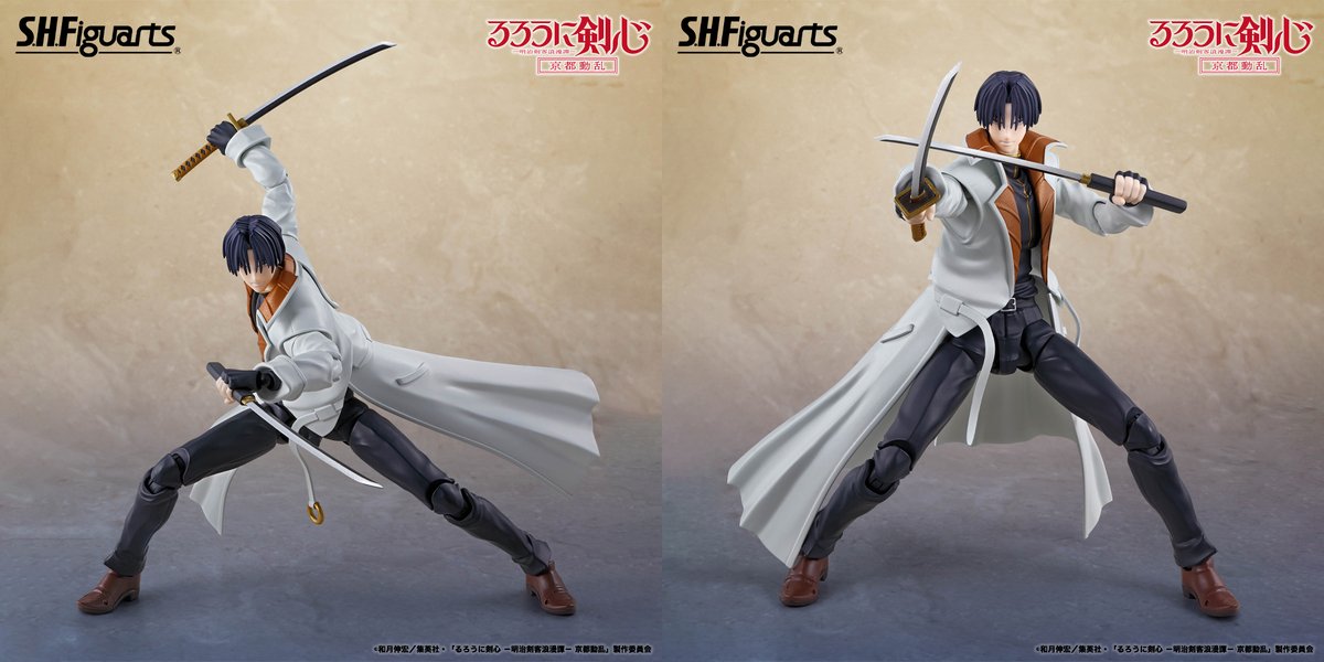 剣心ページ^ ^ 9784088722986.jpg