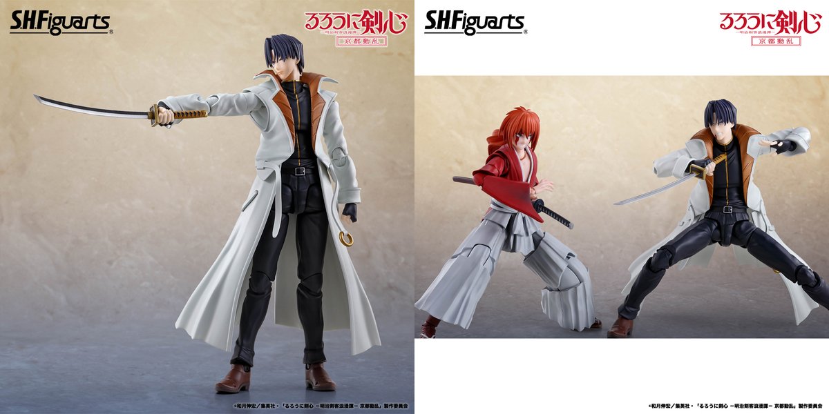 剣心ページ^ ^ 9784088722986.jpg