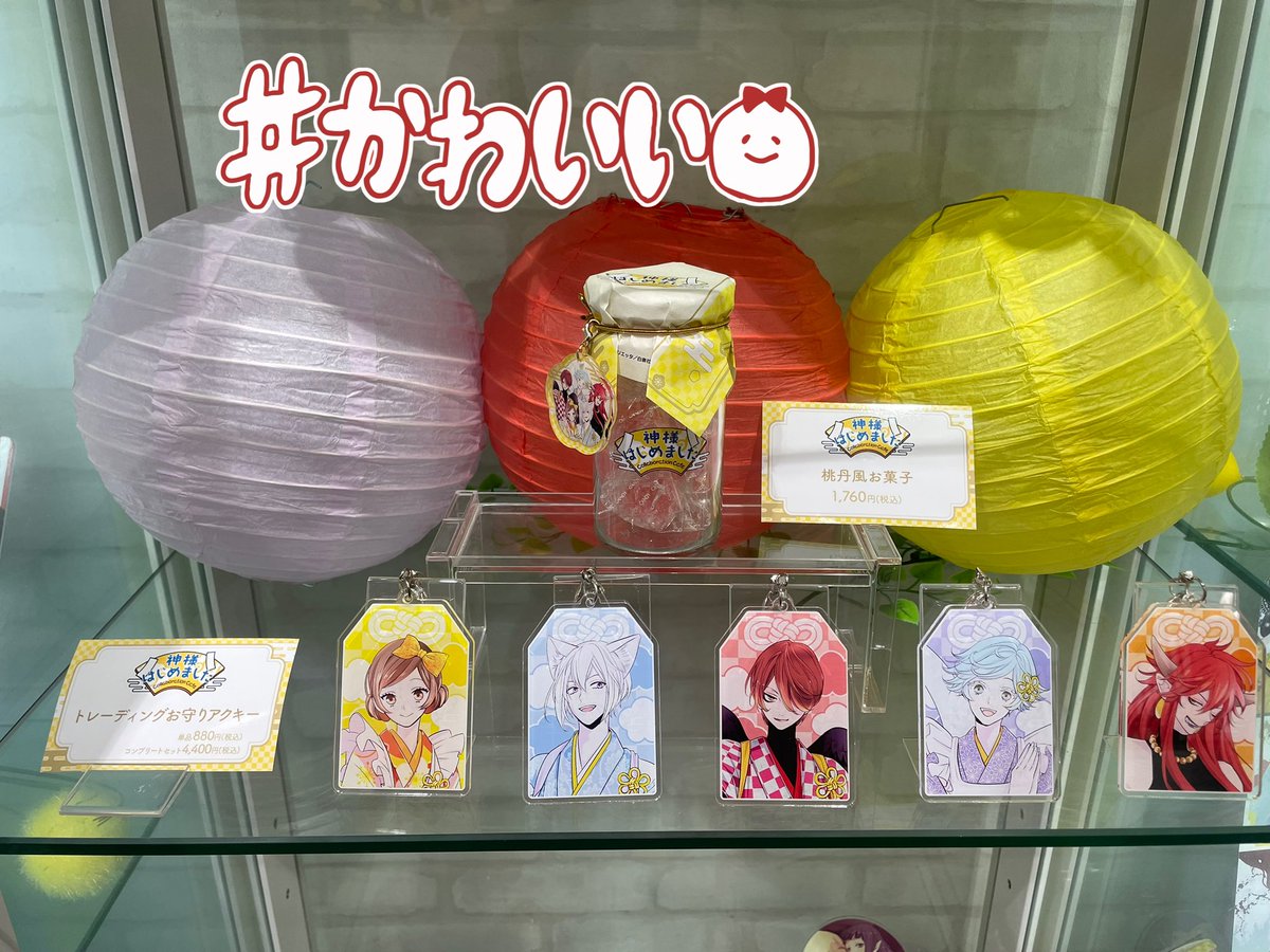 hanayumetoyo's tweet photo. 【神はじカフェグッズ】描き下ろしキービジュアル使用の、お守りアクキー✨裏面のデザインも和風でかわいいです！ https://t.co/P7xIS7wCCh