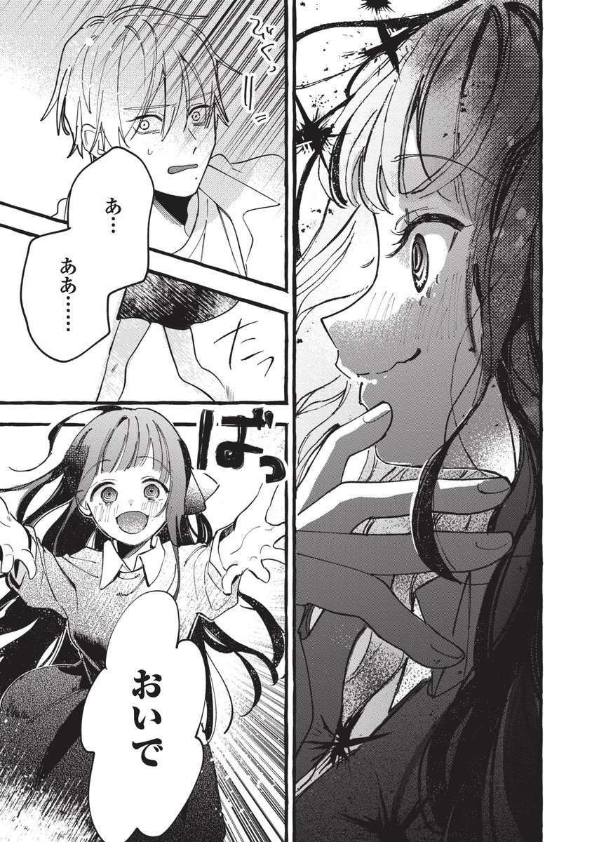 (7/11) 