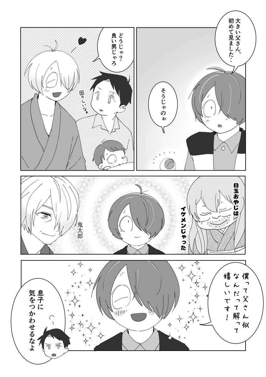 サンプル 