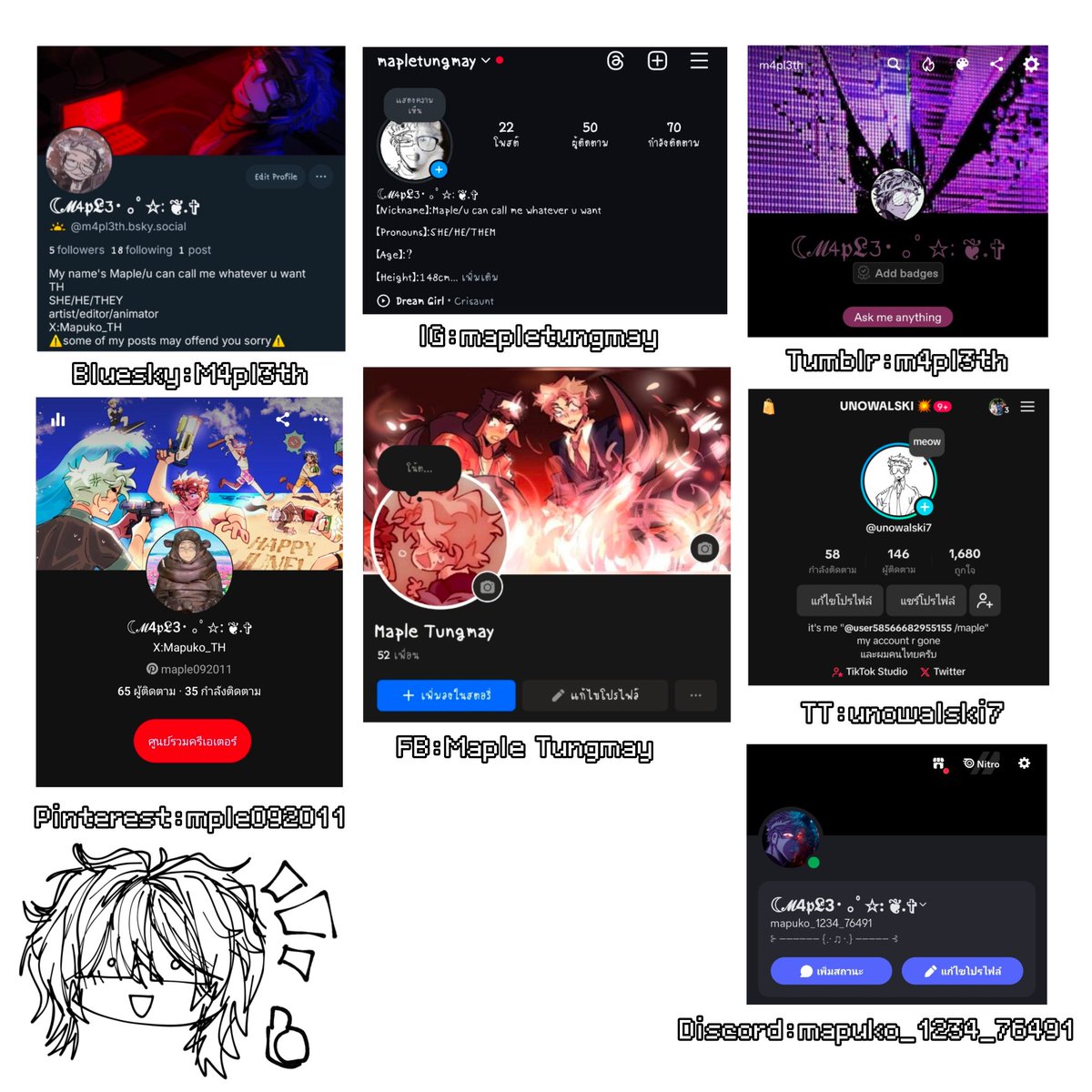 Mapuko_TH's tweet image. My Social media💥
มาเมคเฟรนก็ได้นะ