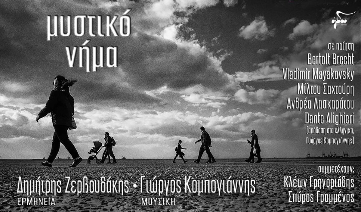 dimzervoudakis's tweet photo. https://t.co/ArwGUrLXkP https://t.co/JPeFcUVAfh