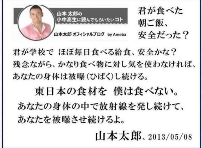 nalltama's tweet photo. 西田親分とは、山本太郎を筆頭としたヤカラが撒き散らす風評被害の払拭に邁進された方ですね。

てめぇは恥を知れ https://t.co/kz0UfslOYW