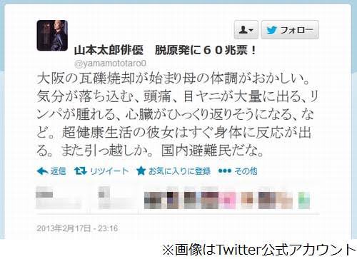 nalltama's tweet photo. 西田親分とは、山本太郎を筆頭としたヤカラが撒き散らす風評被害の払拭に邁進された方ですね。

てめぇは恥を知れ https://t.co/kz0UfslOYW
