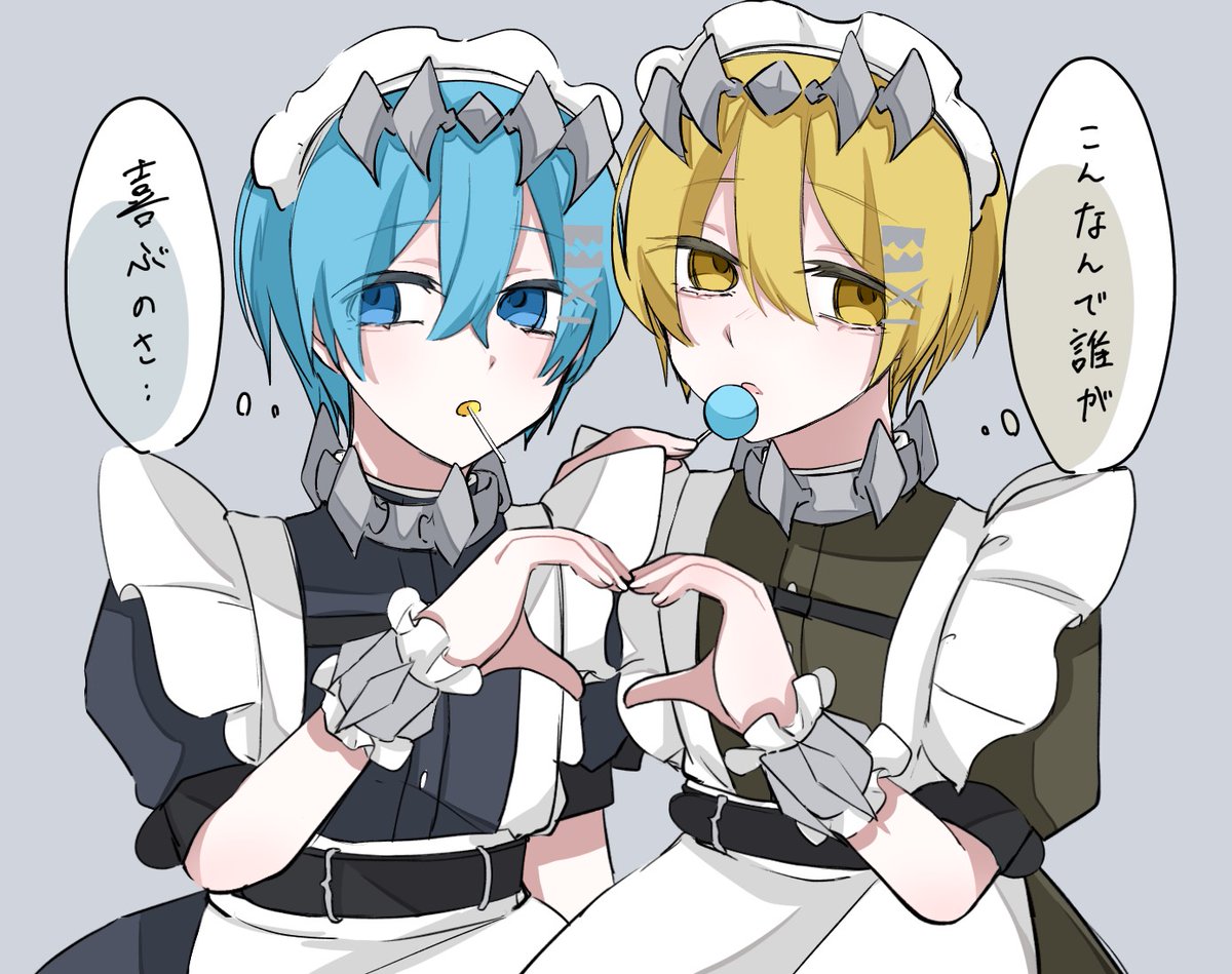 Post by 多香菜(たかな) on X: 隣に座ってせーの