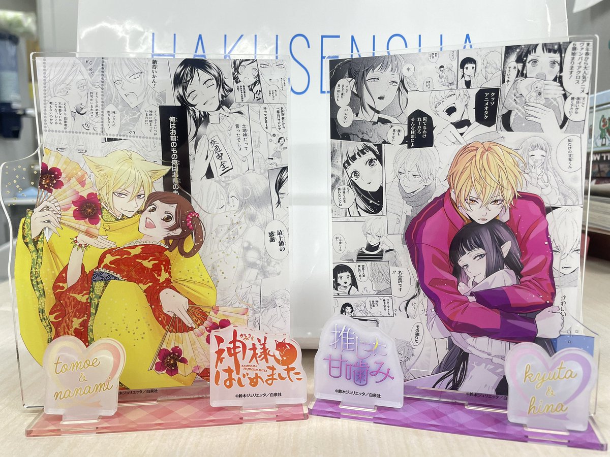 アニバーサリーショップ大阪の新グッズ【アクリルジオラマ】、等身大パネルに使用されているセリフシーンが背景になってるんです〜‼️そしてデカい、、、‼️(写真は色校サンプルです！実際の商品と少しだけ変わってます)
