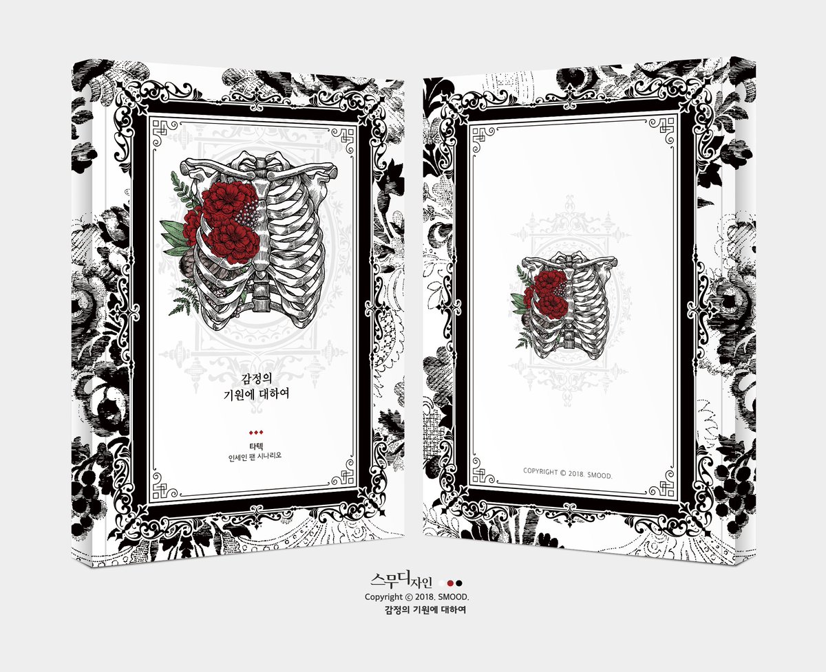 teamLunacy_trpg's tweet photo. 📔 TATECK 시나리오 PDF 유료 판매를 진행합니다.

소장본으로 판매하였던 시나리오집들의 PDF 판매를 POSTYPE 에서 진행합니다.
PDF 구매시, PDF 파일의 중고 재판매는 불가합니다.

 더게이트 운명의 날 : 15000
감정의 기원에 대하여 : 11000
어떤 세계의 이야기 : 6000

https://t.co/uIfN69OUY5 https://t.co/UN4pKJP2DW