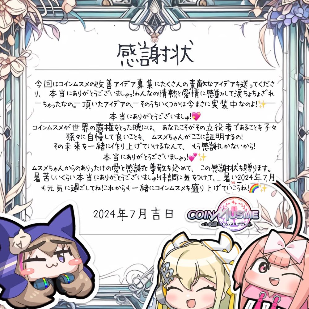 00Nekonet's tweet photo. @coinmusme_JP
ããã ããŸããïŒïŒ
ãããŸãïŒ
#ã³ã€ã³ã ã¹ã¡
#coinmusume https://t.co/ZhdnLri8Vk