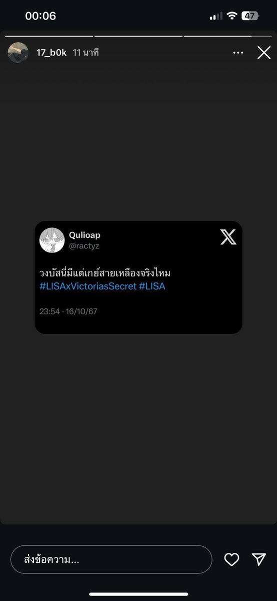 kaakthaan's tweet photo. #อีอะตอม #เหยียดวงบัส https://t.co/4UI87J4gU3