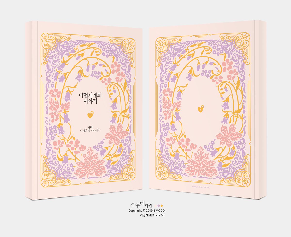 teamLunacy_trpg's tweet photo. 📔 TATECK 시나리오 PDF 유료 판매를 진행합니다.

소장본으로 판매하였던 시나리오집들의 PDF 판매를 POSTYPE 에서 진행합니다.
PDF 구매시, PDF 파일의 중고 재판매는 불가합니다.

 더게이트 운명의 날 : 15000
감정의 기원에 대하여 : 11000
어떤 세계의 이야기 : 6000

https://t.co/uIfN69OUY5 https://t.co/UN4pKJP2DW