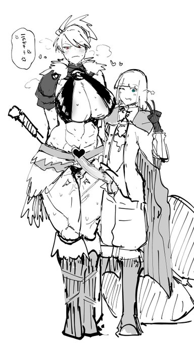 仲良しカップル再掲 