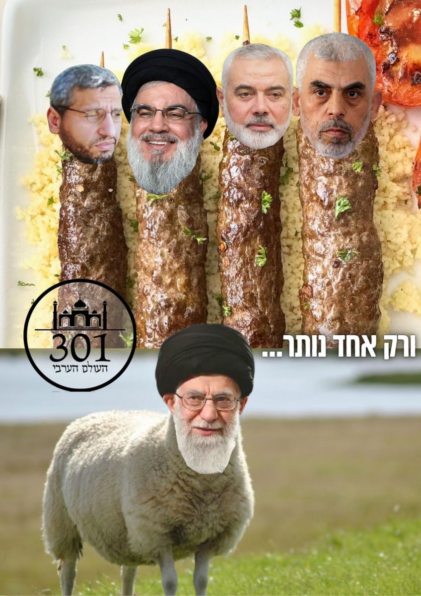 Joan Rodríguez ג'ואן רודריגז tweet media