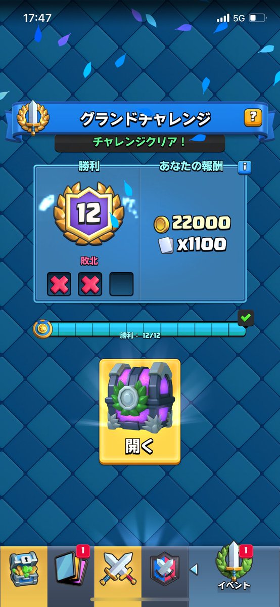 初見12
ぶち壊れ