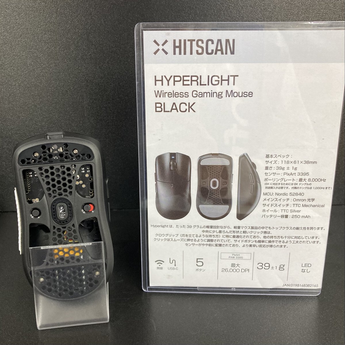 sofmap_kawagoe's tweet image. 📢新製品情報
#ゲーミングマウス🖱

Hyperlight Wireless Gaming Mouse
#HITSCAN から #Hyperlight が新登場!!
表面はそのままに裏面を肉抜き構造にすることで39g(±1)の軽量化を実現🔥

税込15,980円にて好評発売中✨
展示サンプルもあるので是非4F店頭にてご確認ください❗❗
#ソフマップ #川越