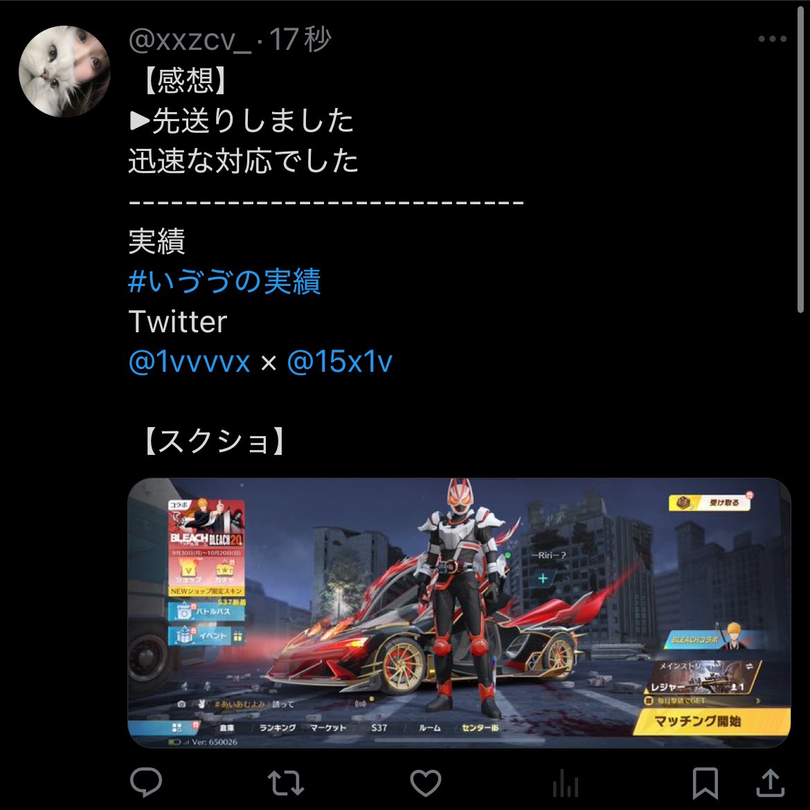 15x1v's tweet photo. 107 https://t.co/xaWZ5te9cn