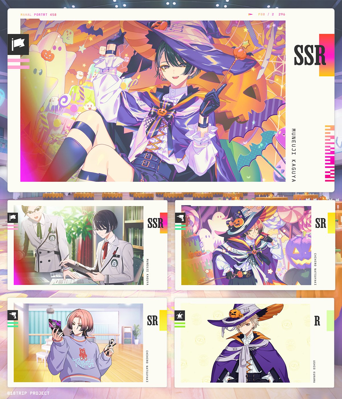 18TRIP ENG (非公式) on X: 