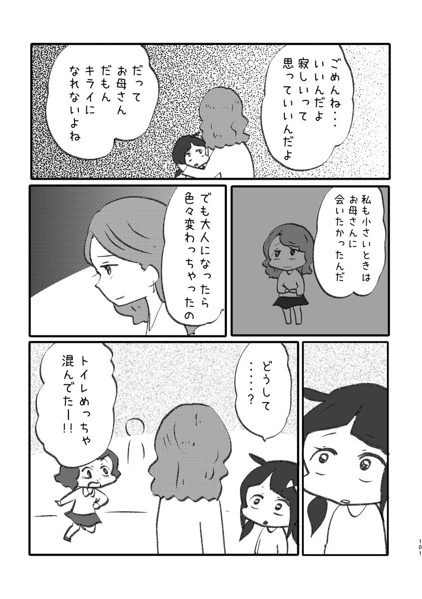 ④ 