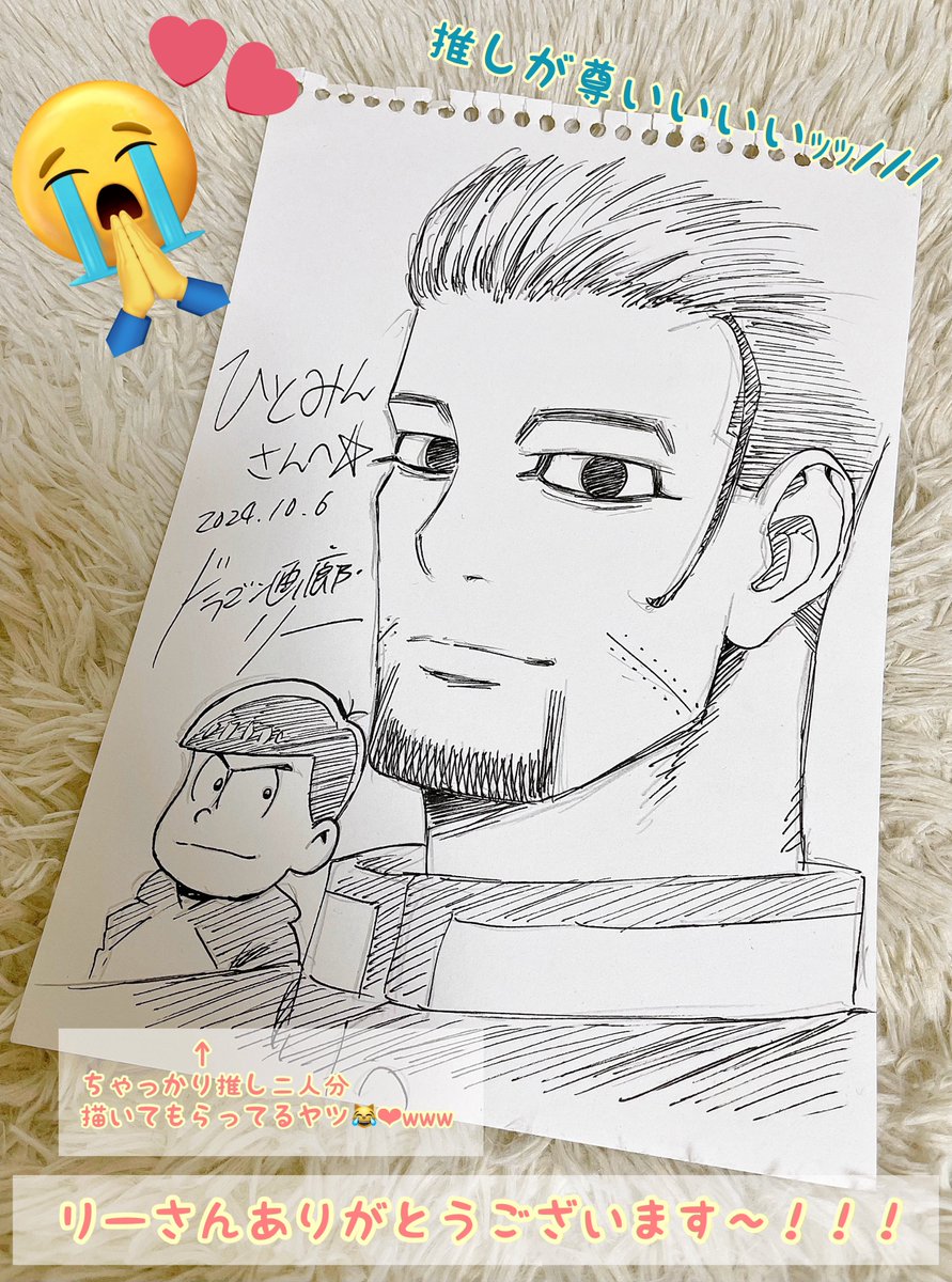 今回オフ会するのにレンタルスペースを予約してみたんだけど凄く良かった〜❣️🙏🥹🌸✨
足を伸ばして寛げるし、人目を気にせずゆっくりお喋りできるし、5時間ノンストップでずっとワイワイしてました🤣💖💖
私は推しを描いてもらった喜びで大泣きしながら床転げ回ったから余計に良かった🙌🙂🙃🙂💨wwww 