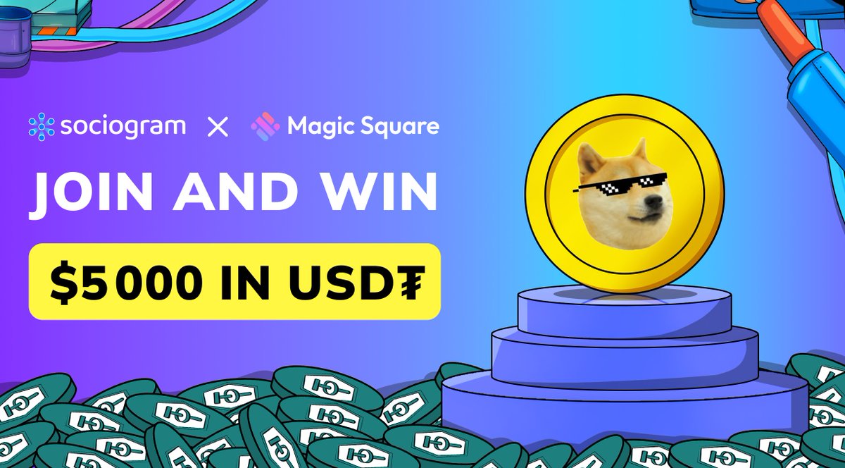 Sociogram (@sociogramsocfi) on Twitter photo 🎉Wanna share 5 000 USD₮?🎉
Hit the Sociogram x <a href="/MagicSquareio/">Magic Square</a> Event
➤ magicsquare.io/store/hot-offe…
🏆5 000 $USDT for 3 333 winners who did tasks 1st
• ❤️ + RT
• Create #memecoin for free
• Follow our #Telegram, Chat & X 🎉Wanna share 5 000 USD₮?🎉
Hit the Sociogram x <a href="/MagicSquareio/">Magic Square</a> Event
➤ magicsquare.io/store/hot-offe…
🏆5 000 $USDT for 3 333 winners who did tasks 1st
• ❤️ + RT
• Create #memecoin for free
• Follow our #Telegram, Chat & X