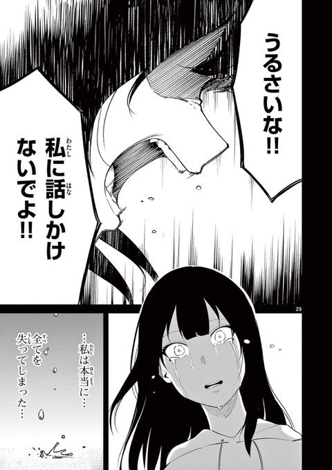 GaKS7fLakAAWc9q.jpg:small