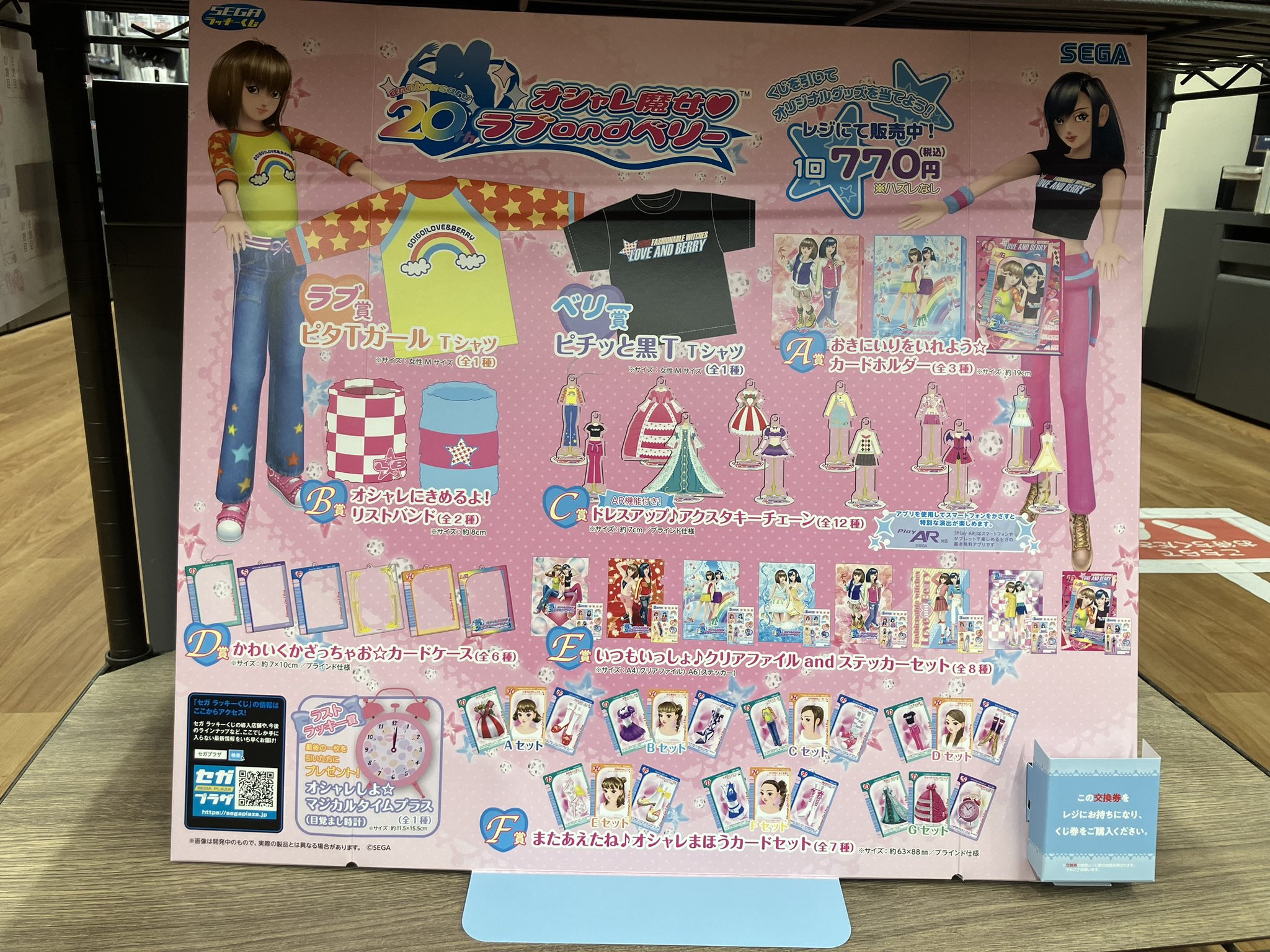 トレカ】BOOKOFF鳥栖店 on X: 