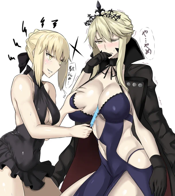 チチをも揉まれる乳上 