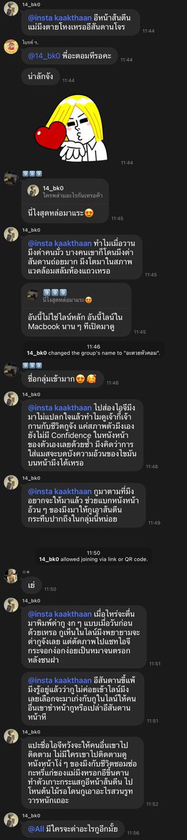 kaakthaan's tweet photo. #อีอะตอม ย้อนแย้งนะคะ ยังไงเอ่ย https://t.co/deBFFSWnVS
