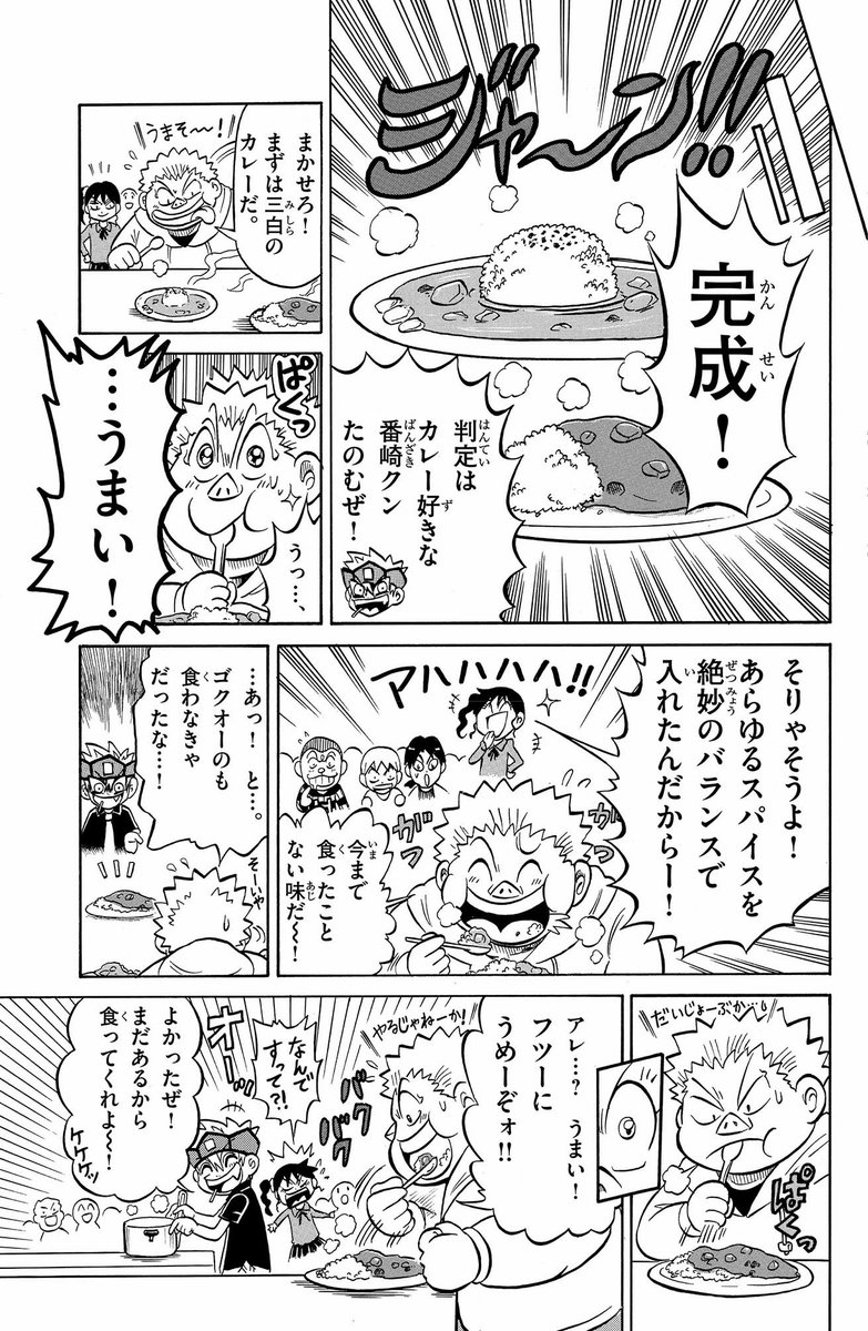 (4/8) 