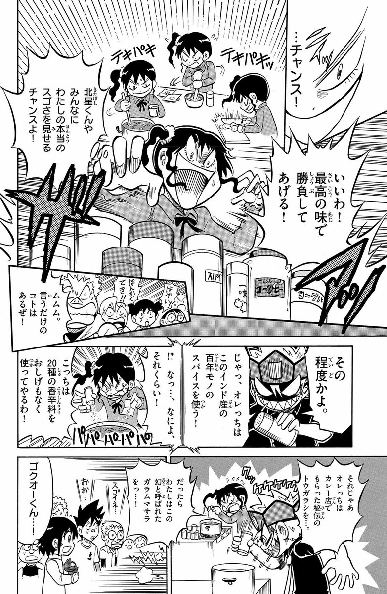 (4/8) 