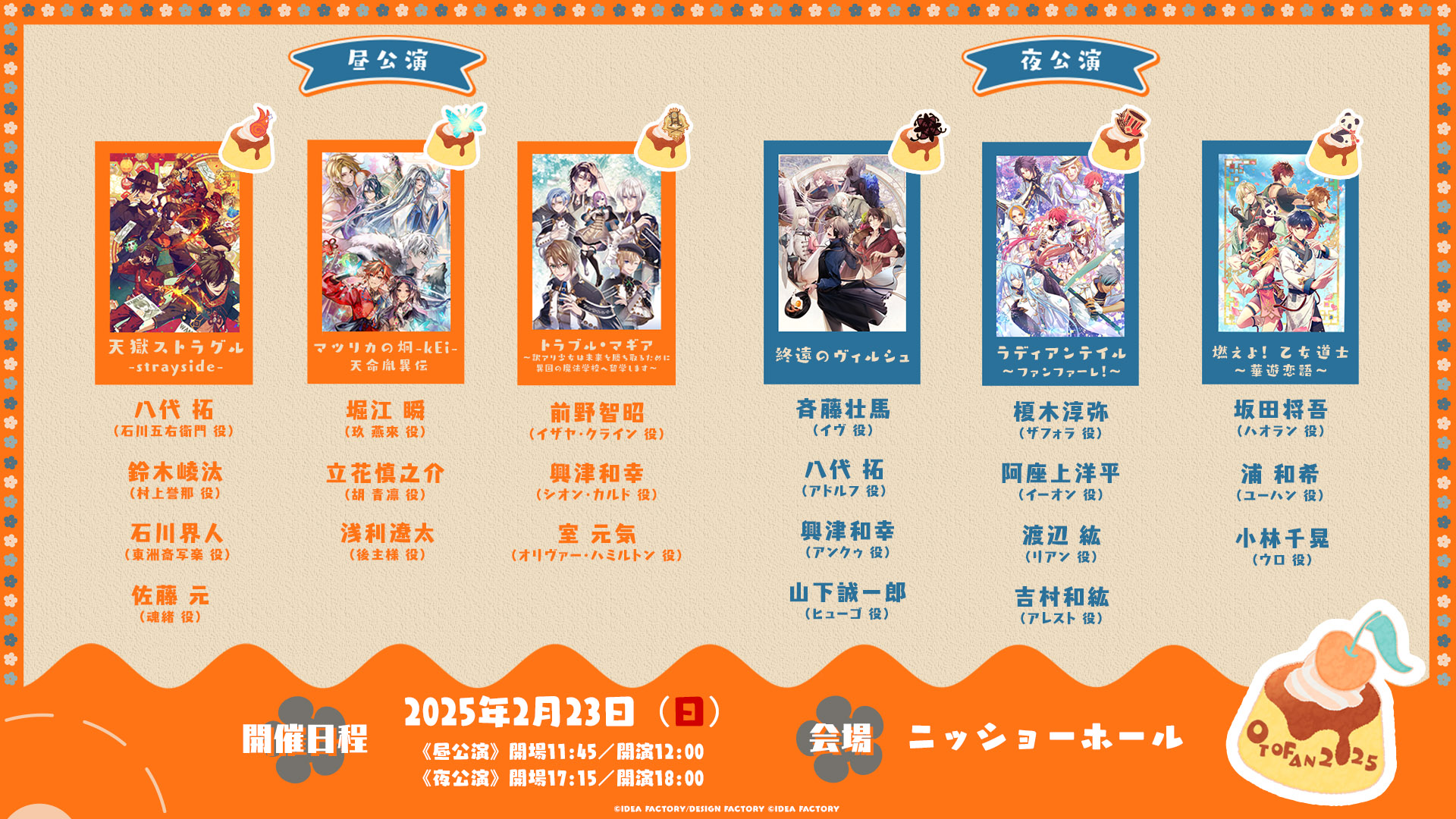 終遠のヴィルシュ【公式】 on X: 