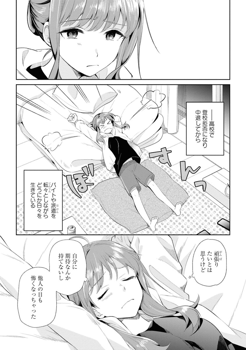 (2/17) 