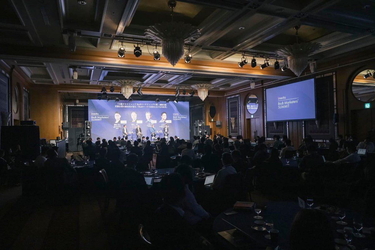 ザ・リッツカールトンホテル東京で開催されたBtoB Marketers' Summit に登壇したづかちゃんのプレゼン資料につかわれている動画にだしてもらいました。

動画にだしてもらいました！！

動　画　に　だ　し　て　も　ら　い　ま　し　た　！！

会場がざわついてたよ ＼(^o^)／