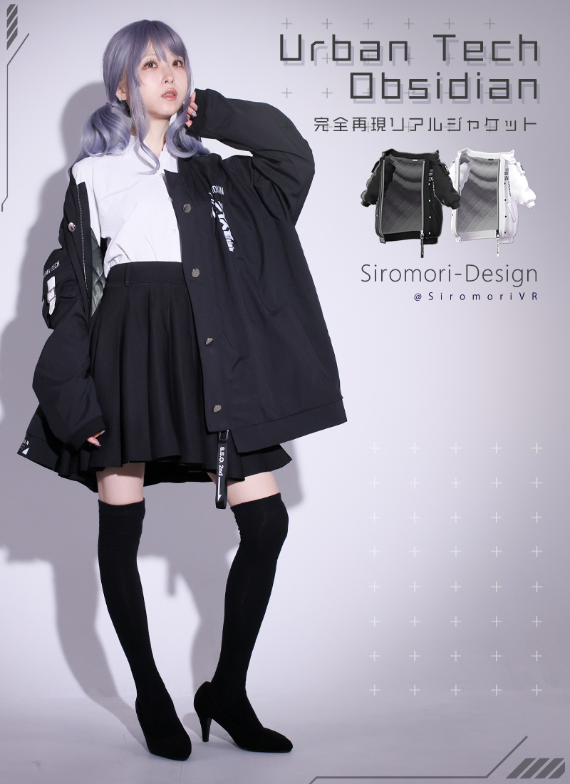 Siromori @SiromoriVR さんコラボ Urban Tech Obsidian完全再現リアル