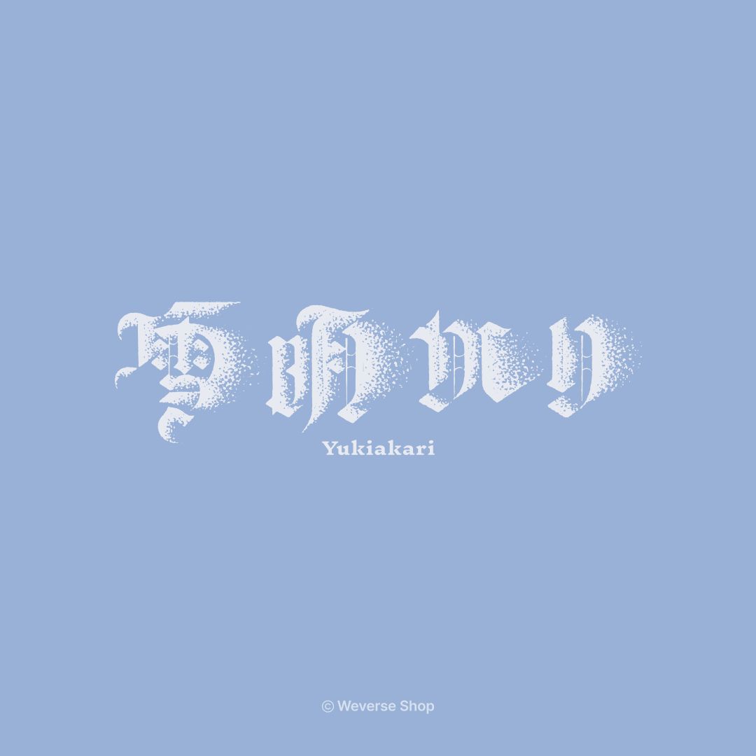 andTEAM (@andTEAMofficial) 2nd ALBUM『Yukiakari』予約購入者向け