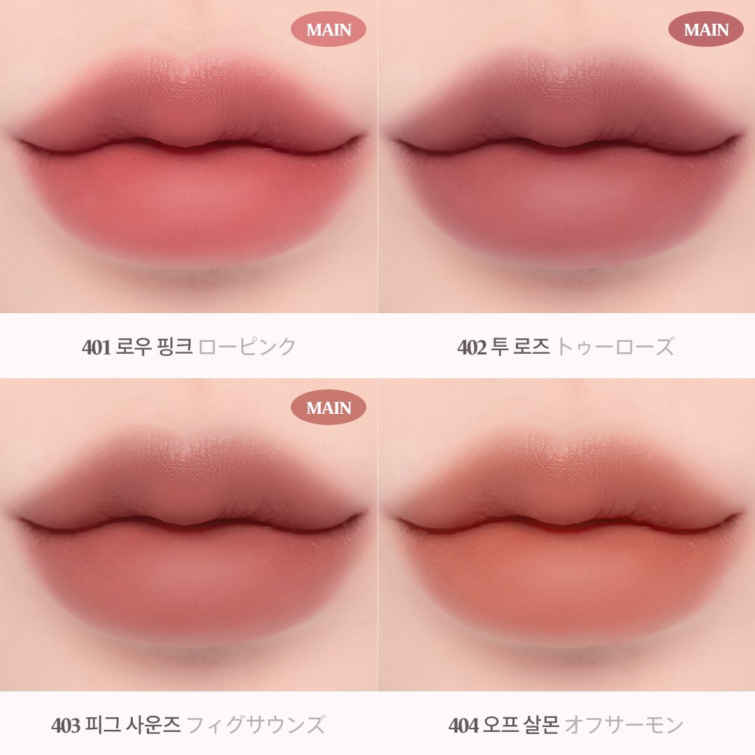 ☁ 𝐁𝐔𝐋𝐊𝐘 𝐌𝐀𝐓𝐓𝐄 𝐋𝐈𝐏𝐒𝐓𝐈𝐂𝐊 ☁️ 秋冬のムードを纏う