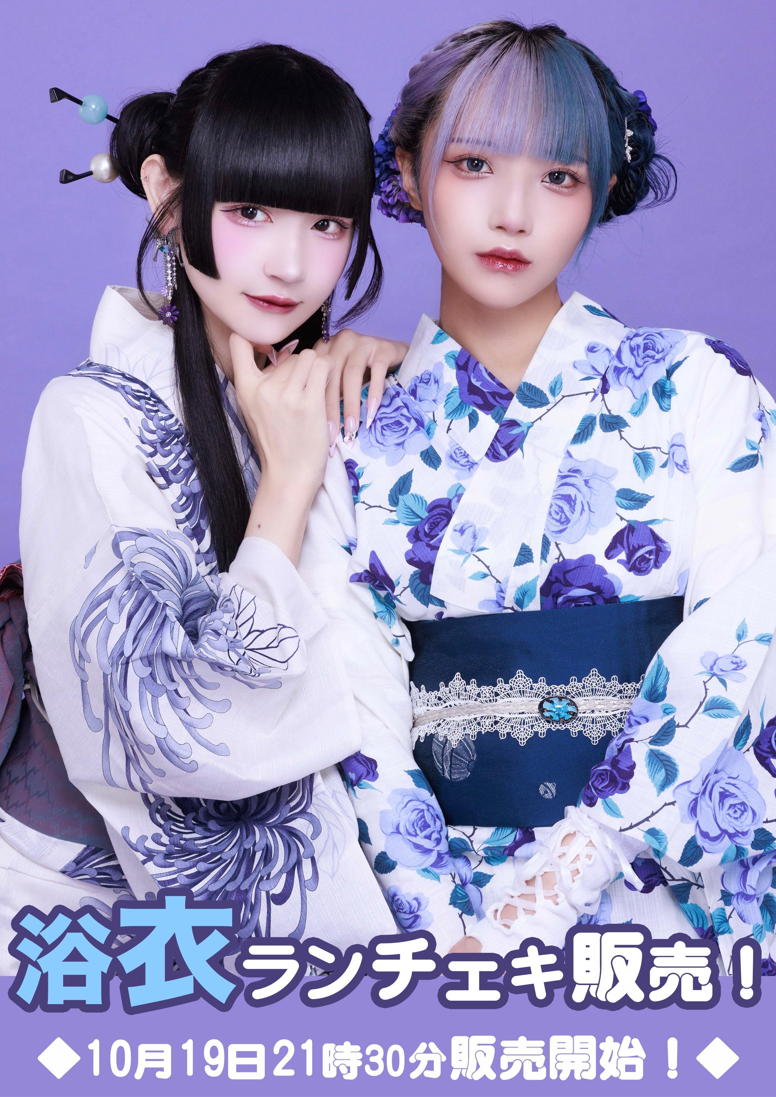 Twins☆浴衣チェキ50枚♪