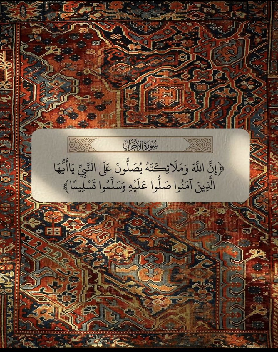 bd1l11's tweet photo. يوم ᷂جُمعة ᷂أكثِرو ᷂من ᷂الصّلاة ᷂على ᷂النبيُ
    ᷂اللهمُ ᷂صل ᷂وسلِم ᷂على ᷂نبيّنا ᷂مُحمدﷺ🍃🌧️🌺
#جمعة_مباركة https://t.co/SLPst8aBPL
