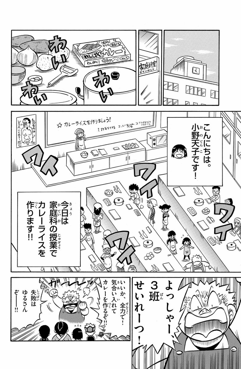 (1/8) 