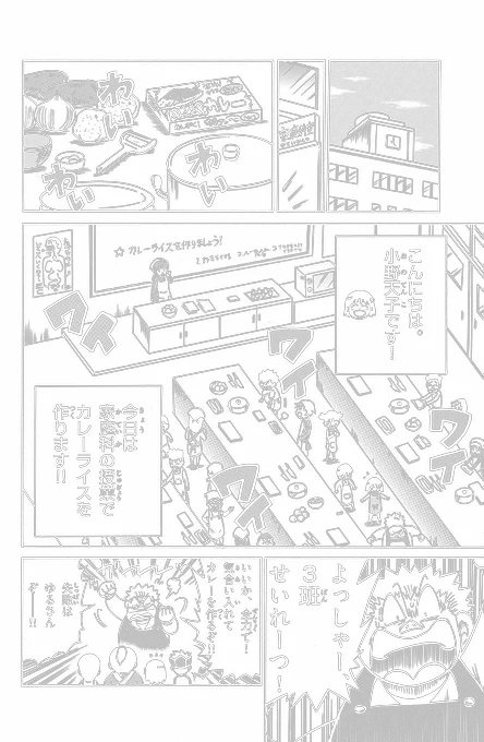 (1/8) 