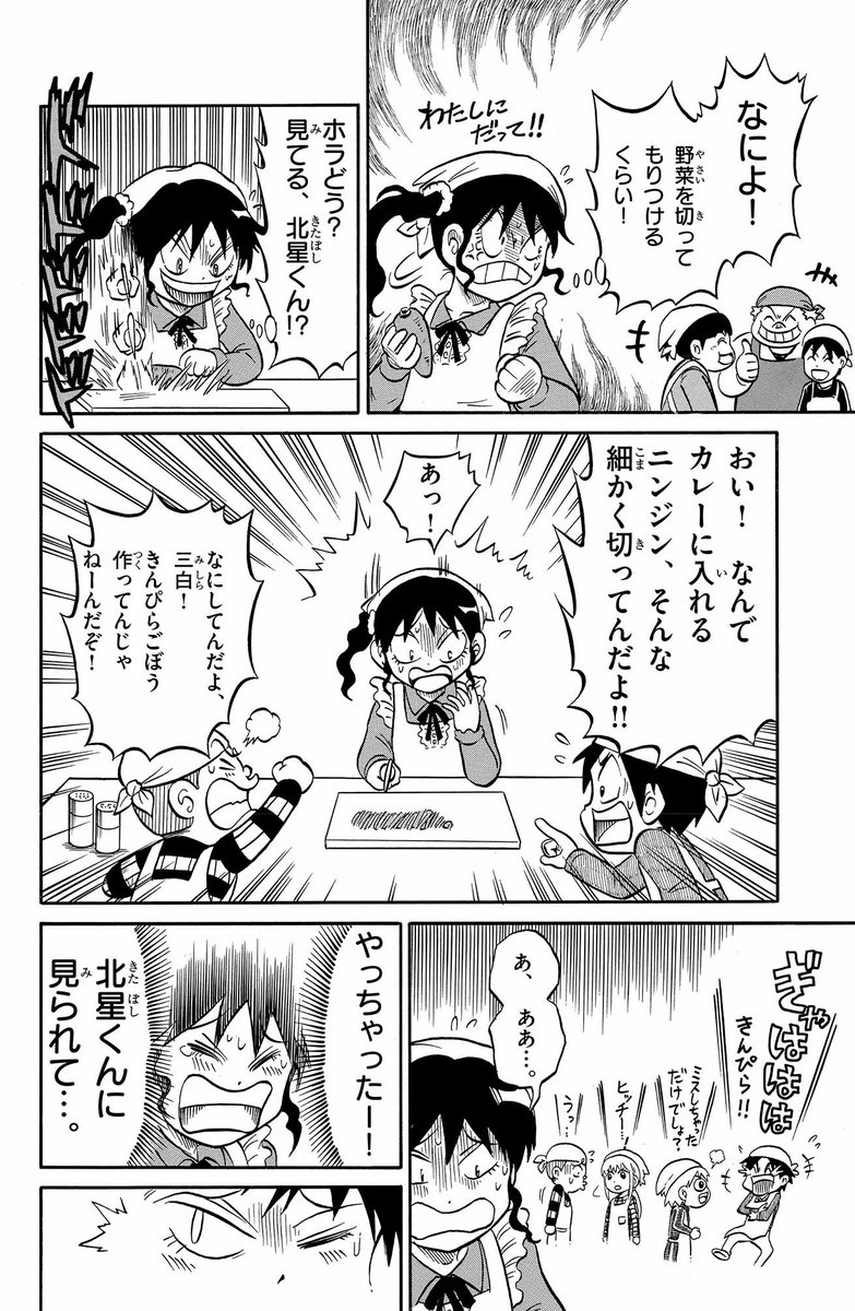 (2/8) 
