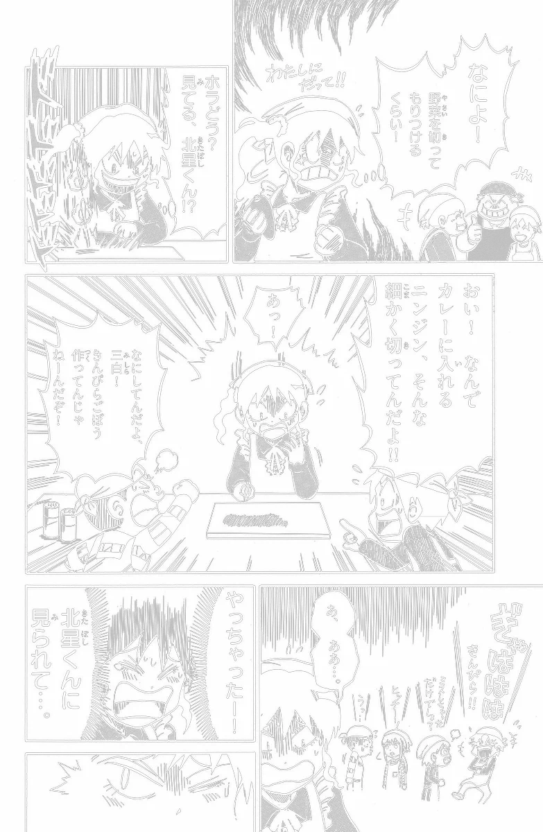 ゴクオー&カシバトル公式アカウント on X: 
